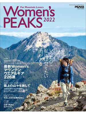 cover image of Women's PEAKS 2022